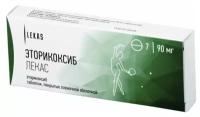 Эторикоксиб Лекас таб. п/пл. об., 90 мг, 7 шт