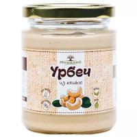 Урбеч из кешью, кешью паста Мералис, 230 г