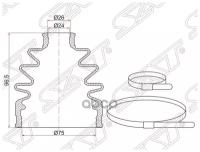 C1152 SAT Пыльник шруса наружный RR SUBARU FORESTER SF (2 хомута. резина)