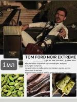 Духи по мотивам селективного аромата Tom Ford NOIR EXTREME 1 мл