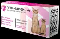 Apicenna Гельмимакс-4 таблетки для кошек и котят, 2 таб