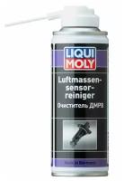 Очиститель ДМРВ LIQUI MOLY Luftmassensensor-Rein 200 мл