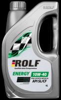 Rolf ENERGY SAE 10W40, API SL/CF пластик (322425) 4л