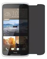 HTC Desire 828 dual sim защитный экран пленка гидрогель конфиденциальность (силикон) Одна штука