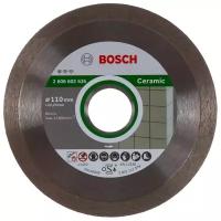 Диск алмазный отрезной Professional for Ceramic (110х22.2 мм) для УШМ Bosch 2608602535