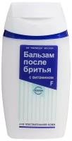 Свобода Бальзам после бритья С витамином F, для чувствительной кожи, 150 мл