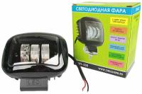 Светодиодная фара WL-330 (кв. мет. корп, LENS, 3 LED, 45W)