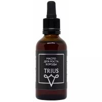 Питательное масло для ухода и роста бороды с перцем чили Trius Beard Growth Oil 50 мл