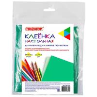 Клеёнка настольная пифагор для уроков труда, ПВХ, зеленая, 69х40 см, 227057, 1 шт