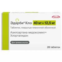 Эдарби Кло таб. п/о плен. 40мг+12,5мг №28