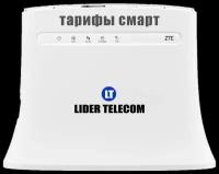 Wi-Fi роутер ZTE со встроенным 3G/4G модемом MF283 (TTL)