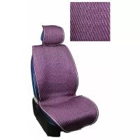 Накидка универсальная для авто плетеные, Classic New, Цвет: Фиолетовый
