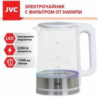 Чайник электрический JVC 1,7 л, стеклянный, с LED подсветкой, 2200 Вт