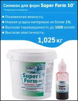 Силикон для создания форм Super Form 10 (1,02 кг)