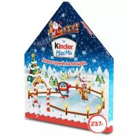 Адвент-календарь Kinder ассорти Maxi Mix Новогодняя Игра