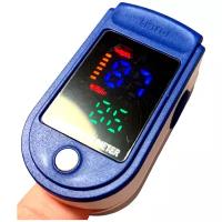 Пульсоксиметр на палец для измерения уровня кислорода в крови и пульса. Fingertip Pulse Oximeter