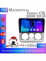 Магнитола TS7 Geely CK 2008-2016 1/32Gb