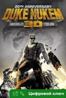 Ключ на Duke Nukem 3D: 20th Anniversary World Tour [Xbox One, Xbox X | S]