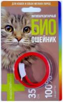 Good Cat Биоошейник антипаразитарный для кошек от блох и клещей, 35 см микс