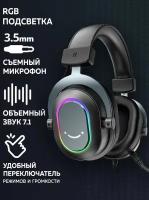 Игровая компьютерная гарнитура Fifine H6 Gaming Headsets с RGB подсветкой (Black) / объемный звук 7.1