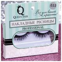 Накладные ресницы 033