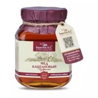 Мёд натуральный "Каштановый" монофлерный Берестов А.С., коллекция Избранное, 500 г