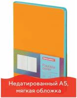 Ежедневник BRAUBERG Flex недатированный, искусственная кожа, А5, 136 листов, оранжевый, цвет бумаги тонированный