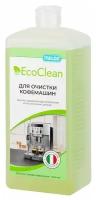 Чистящее средство для кофемашины Italco EcoClean 1000 мл