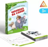 "Черепаха на слоне", 3+