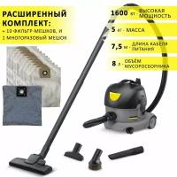 Пылесос Karcher T 8/1 Classic для сухой уборки офисов, гостиниц, бак 8 литров + 1 многоразовый мешок и 10 многоразовых