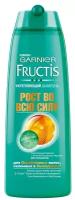 Garnier Fructis Укрепляющий шампунь Рост во всю силу, 250 мл