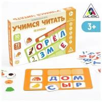 Развивающая игра "Учимся читать по буквам", 3+