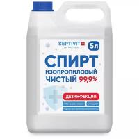 Septivit PREMIUM Спирт изопропиловый чистый 99,9%