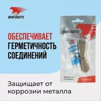 Лен с пастой ВМПАВТО Pastum H2O, 25 г, лён 7 г, 5 м