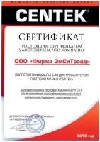 Вытяжка кухонная CENTEK CT-1801-60 INOX