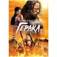 Геракл (DVD)