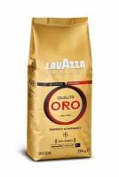 Кофе Lavazza Qualita Oro в зернах