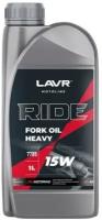 Вилочное масло LAVR MOTO RIDE Fork oil 15W 1 л (Ln7785)