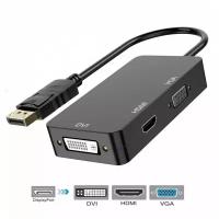 Переходник- адаптер DisplayPort to HDMI/VGA/DVI, черный