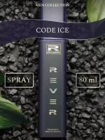 G089/Rever Parfum/Collection for men/CODE ICE/80 мл