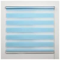 Штора рулонная «День-Ночь», 120×180 см (с учётом креплений 3,5 см), цвет голубой