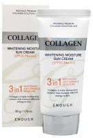 Солнцезащитный крем увлажняющий ENOUGH Collagen 3in1 Sun cream SPF 50 PA++ коллаген50 мл