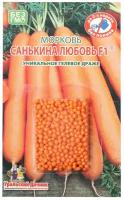 Семена Морковь "Санькина Любовь", F1, гелевое драже, 300 шт