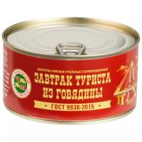 Череповецкий мясокомбинат Завтрак туриста из говядины ГОСТ, 325 г 1 шт