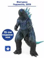 Фигурка Годзилла Король монстров 2019 Godzilla с лучом подвижная 15 см