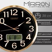 Настенные часы MIRRON P3337BN жк ЗЧ/ Домашний интерьер/Декор для дома/ЖК дисплей/Светящиеся цифры