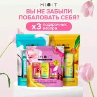 MIXIT Набор уходовой косметики для волос и тела: гели для душа, шампунь и бальзам для волос, увлажняющие крема для рук SUPER FOOD