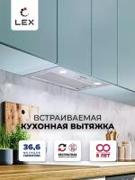 Воздухоочиститель LEX GS BLOC P 600 INOX