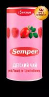 Semper - чай гранулированный малина - шиповник, 5 мес., 200/3