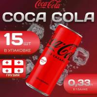 Кока Кола Без сахара 15 шт по 0.33л Грузия Coca Cola Zero